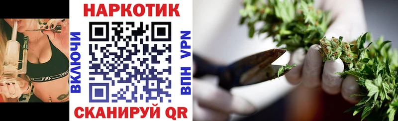 Конопля Берёзовка