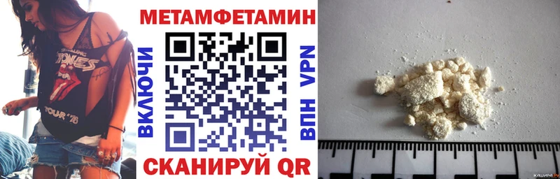 АМФ 97%  гидра маркетплейс  Берёзовка 