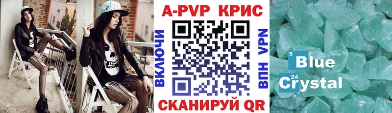А ПВП СК КРИС Берёзовка