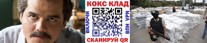 Cocaine Боливия  Берёзовка 