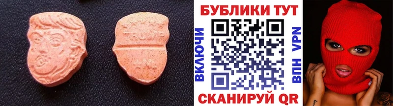 Экстази 99% Берёзовка