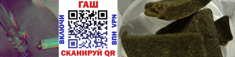 Гашиш hashish  Берёзовка 