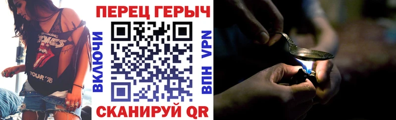 Героин Афган  хочу   Берёзовка 