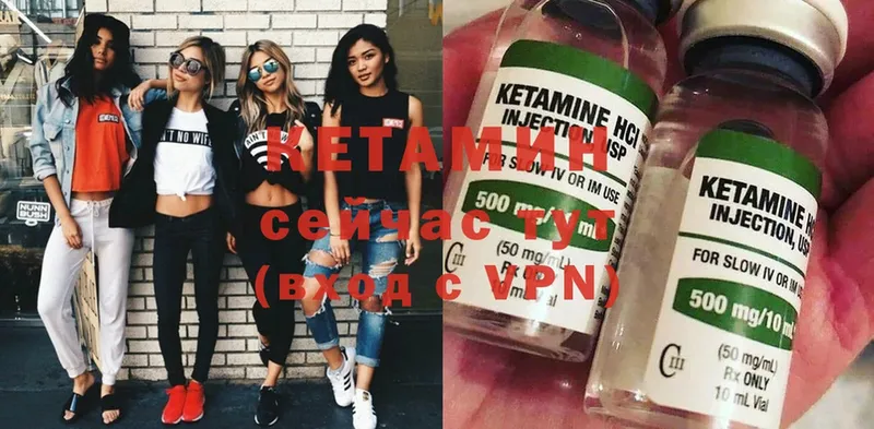 КЕТАМИН ketamine  omg рабочий сайт  Берёзовка 