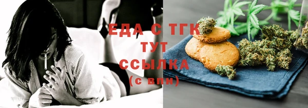 метамфетамин Новодвинск