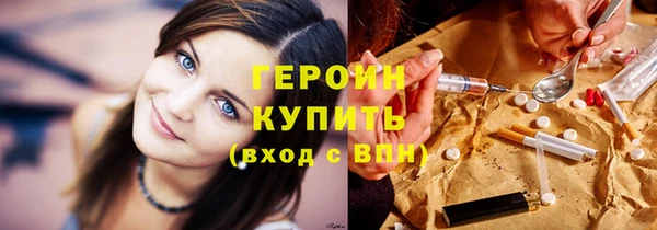 меф Нягань