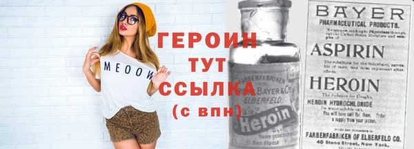 прущие крисы Беслан