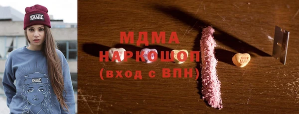 метамфетамин Новодвинск