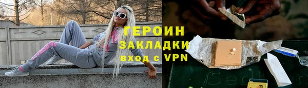 спайс Нязепетровск
