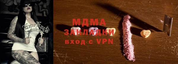 ECSTASY Красноперекопск