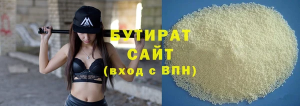 ПСИЛОЦИБИНОВЫЕ ГРИБЫ Бугульма