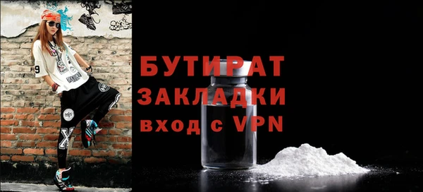 метамфетамин Новодвинск