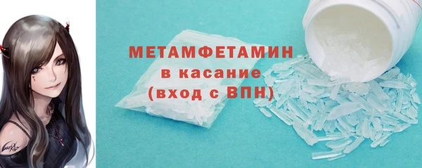 кокс Новокубанск