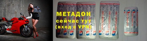 ECSTASY Новозыбков