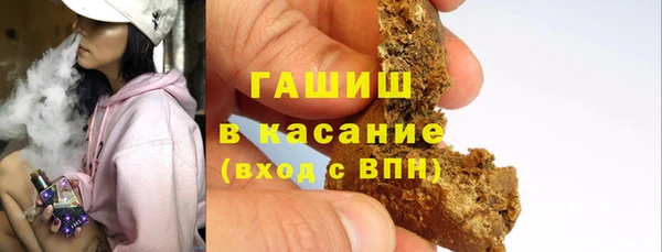 спайс Нязепетровск