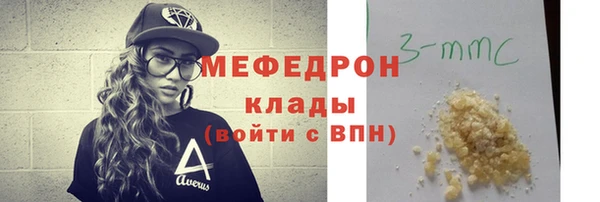 ECSTASY Новозыбков