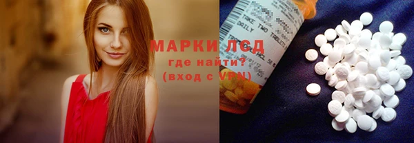 спайс Нязепетровск
