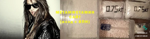 метамфетамин Новодвинск