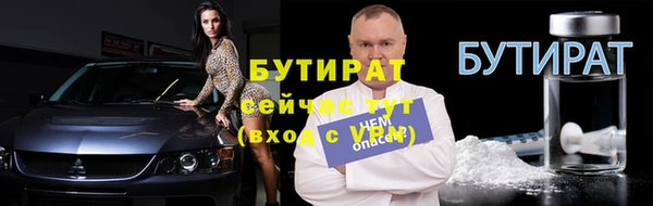 спайс Нязепетровск