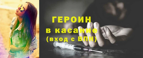 метамфетамин Новодвинск