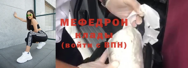 ECSTASY Новозыбков