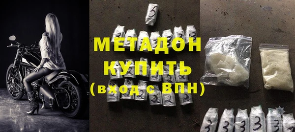 ECSTASY Новозыбков