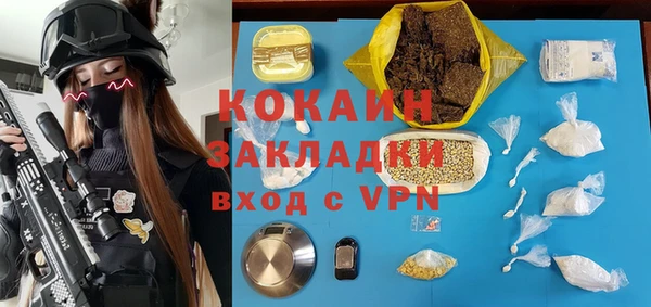 кокс Новокубанск