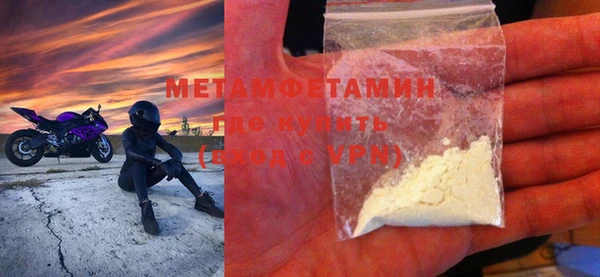меф Нягань