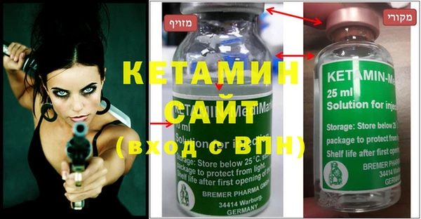 меф VHQ Билибино