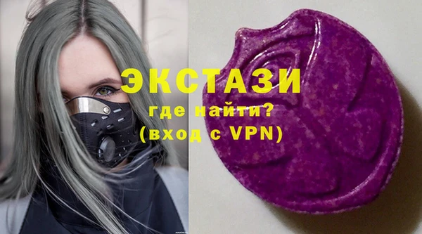 спайс Нязепетровск