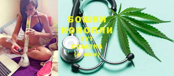 метамфетамин Новодвинск