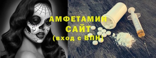 ECSTASY Новозыбков