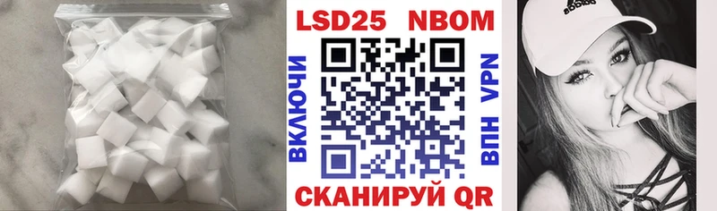 ЛСД экстази кислота Берёзовка