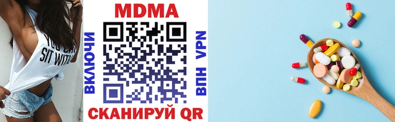 мориарти наркотические препараты  Берёзовка  MDMA кристаллы 