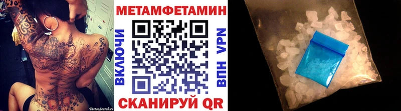что такое наркотик  Берёзовка  Первитин кристалл 
