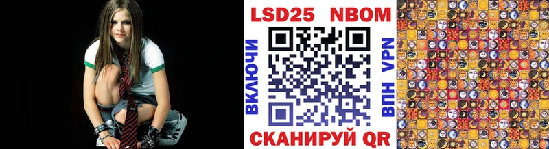 Марки NBOMe 1500мкг  Берёзовка 
