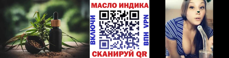ТГК Wax  купить наркотик  Берёзовка 